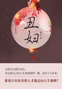 三年的最后