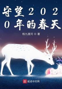 末日氪金系统