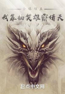 太古奇侠传