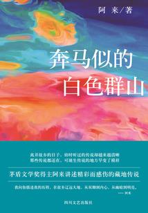 魔魂诛仇