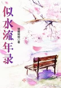 不愿苏醒