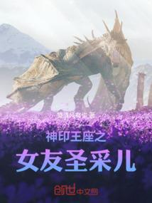 溺宠小萌妃，王爷不经打