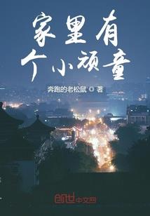 异能王妃