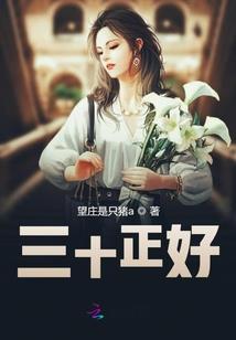 入目四下皆是你