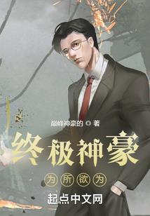 毒人战记
