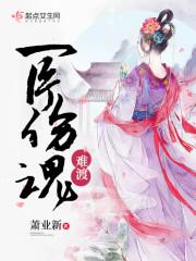皇上,咱们洗洗就寝吧