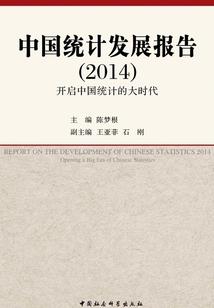 娶个狐狸做王君