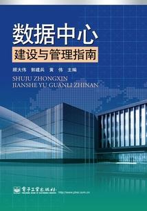 山海崛起