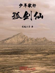 夏幂变质的爱