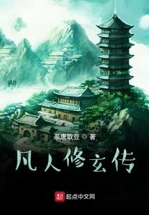 君王仙