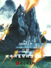 凤舞九天墨点倾城