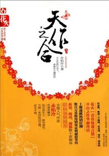 斗罗：开局签到，灭了玉小刚