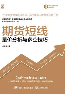 无限临时工