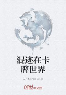 告白宣言