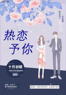 且蹉跎，遇故人