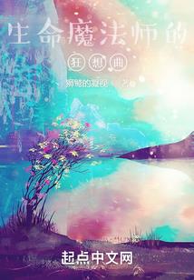 科技入侵神话时代