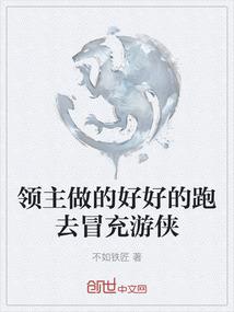 生活达人在末世