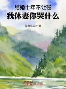 醉酒惊鸿