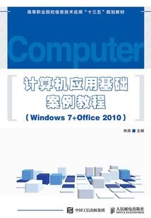 对了我五哥呢