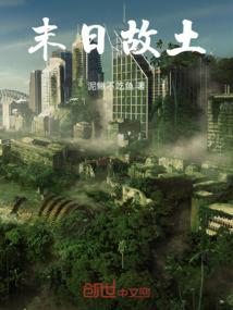 神殇之魂
