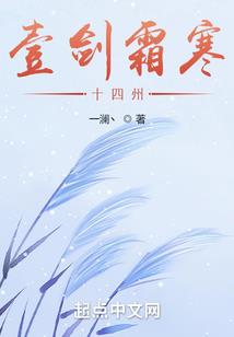 东风浩荡万里澄