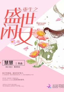 临渊而行