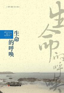 惑眠
