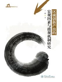 往昔初阳岁