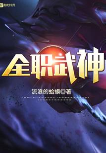 痛并深爱着