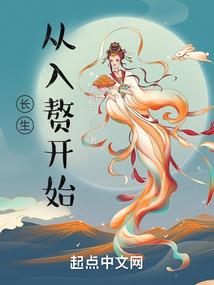 糟糕，对他动了心