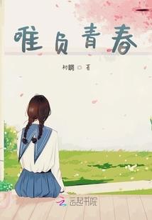 落笔闻心