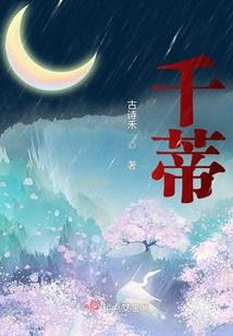 变成二哈去异界