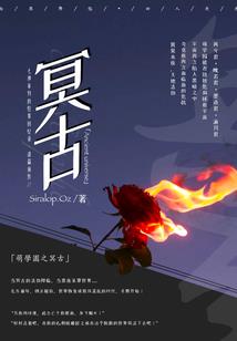 综漫家有女友