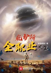 祭夜之星辰