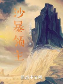 元气之域