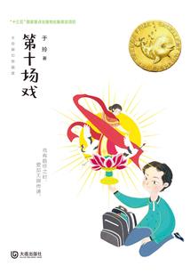 尽南音