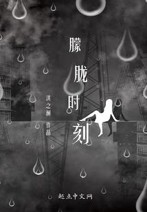 剩棍