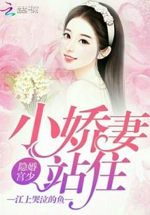 暖心男神独宠她