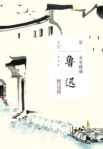 无限战争要塞