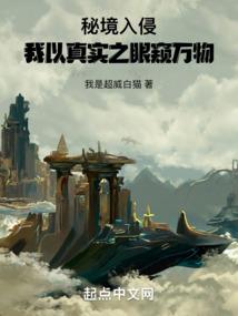 恶煞要靠近