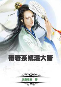 重生末世系统：冷少心尖宠
