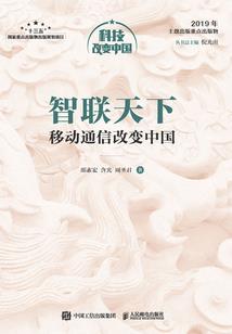 新葡京