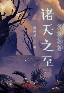 妃常无耻，王爷有喜了