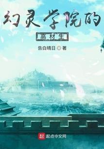 恶人有好报