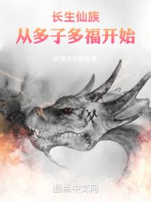 快穿虐渣攻略：男神，强势宠