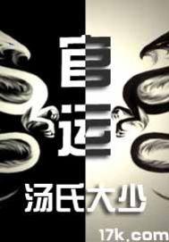 爱雪无痕