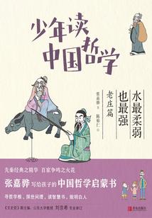 荣耀不老：漫漫长征路