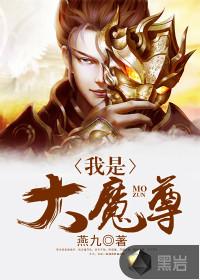 网游之职业半龙人