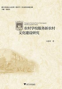 画鬼之道