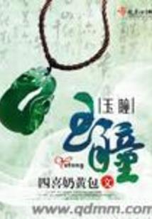 在迪漂